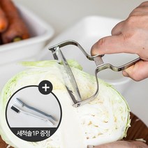독일 트라이앵글 양배추 채칼 (+세척솔 증정)