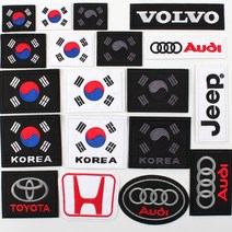 태극기와펜 태극기패치 마크 와펜 패치, 마크-No.479번, 1개