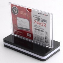 편리한 A8 메뉴판 1P 테이블 스탠드 가로 세로 꽂이 홀더 POP 카탈로그 투명 레스토랑 상점 회사 카페 백화, 제품선택, 가로형