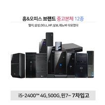 완판 7차 입고 홈앤오피스 사무용 브랜드PC 가성비굿, 10-DELL VASTRO, 10-E7400/4G/320G/7