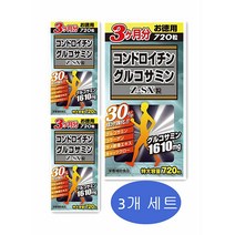 글루코사민 대용량 3개월분 x3개세트 콘드로이친 글루코사민 Z-SX 720정 /3개세트, 3개세트