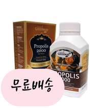 [네이쳐스그린웨이]-M2-Natures Greenway 프로폴리스 2000 300개입, 1개
