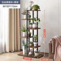 화분 선반 받침대 정리대 화분대 진열대 베란다 다육이 식물 걸이대 빈티지 인테리어 철제 다이 거치대, 6단 8포트 라즈 블랙 오크+블랙랙 60cm