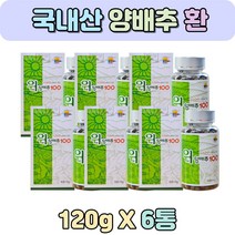 양배추즙파는곳 위가아파요 속이더부룩할때 위무력 비건 속편한 비트주스 양배추요리 변비에좋은과일 비건 위영양제 양배추착즙 소화안될때 생식가루 양배추환 레드비트