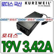 영창 커즈와일 디지털피아노Andante CUP320 CUP-320 CUP310 CUP-310 호환 19V 3.42A 로더스정품 국산어댑터, 1개, 어댑터+3구 각파워코드1.5M