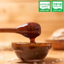 고집이 담긴 깊은 맛 유기농 전통 가마솥 찹쌀 조청 국내산 수제 쌀조청 설탕대체식품 천연감미료, 옹기