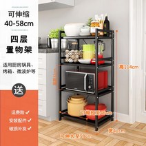 간식진열대 편의점 선반 수납대 수납 간식 과자 진열대 이동식 껌 마트바, (02)4단【신축가능 40CM-58CM】