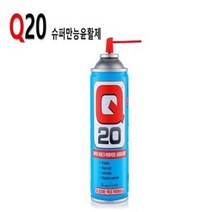 RUSTYCO REACTOR 러스티코 리액터 녹제거제(300ml) 녹제거방법, Q20 만능윤활제