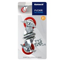 코텍 PVC 바퀴 2개입, 없음, 상세페이지 참조