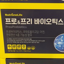 [뉴트리원] 프로 & 프리바이오틱스 유산균배양건조물 포스트바이오틱스 프락토올리고당 유산균3박스 3개월분, 3박스