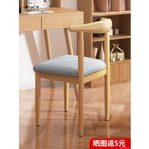 본톤 접이식 식탁 식당 의자 홈 북유럽 등받이 두꺼운 책상 미니멀 침실 라이트 럭셔리 모조 단단한 단철, [27]  라텍스 모델 업그레이드 및 강화 된 올인원