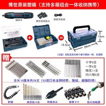 무선 드라이버 BOSCH 리튬 가정용 충전임팩렌치 본체 임팩 소형, N