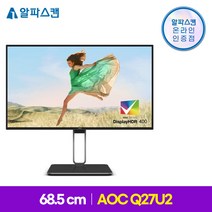 알파스캔 AOC Q27U2 4면 보더리스 QHD USB-C HDR 400 무결점 27인치 컴퓨터 IPS 모니터