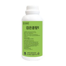 ES식품원료 검은콩향1 FB200727 [1971], 1kg