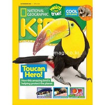 당일발송 National Geographic Kids Usa 2022년4월호 내셔널 지오그래픽 키즈 아동 영어 교재 Usa2022년4월호