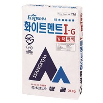 쌍곰 화이트멘트 1-G 압착백색 타일시멘트 압착시멘트 20KG 지대, 1개