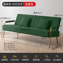 대기실쇼파 로비용 소파 2인용 학원 병원 싱글 로비 간이, 그린