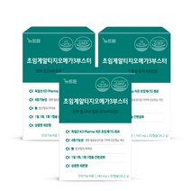 뉴트원초임계알티지오메가3부스터 30캡슐*3bx RTG 4중기능성 저온추출