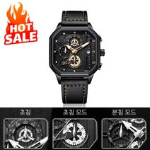 방형 기계 야광 방수 석영 시계 석영 시계 방수/트렌디/야광
