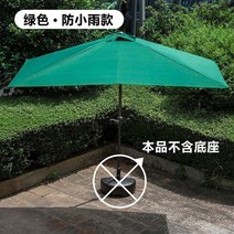 직사각형 반쪽 파라솔 하프 차양막 테라스 정원 접이식 간편 사이드 어닝 벽면설치 상점 업소용, 화이트 (받침대없음)
