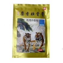 BT중국 호랑이 파스 고관절 통증 치료 무릎 타박상 붓기 류마티스관절염파스 요추척추공동뒤로, 10팩 100개
