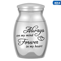 강아지 고양이 유골함 수목장 케이스 의 유골 작은 크기 유골 유골 관 컬럼바륨 기념, h14