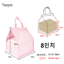 티피/Teepie 케이크 보냉백에 두께 알루미늄 호일냉장백 핸드드라이버킷 10개, 핑크