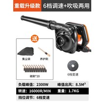 무선 핸디 창문틈 청소기 틈새 창틀 머리카락 캠핑 위생 유물 청소 도구 큰 청소 전문, 분사 겸용 헤비 듀티 업그레이드 모델 丨 6단 속