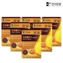 한미양행 프로폴리스 프리미엄 600mg 6박스 (6개월분)