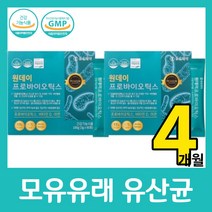 부모님 유산균 선물 추천 영양제 100억 세트 건강 식품 실버 생신 best 10 40대 엄마 어머니 스승의날 어버이날 아빠 생일 프로바이오틱스 비타민 D 아연, 60정 X 2박스
