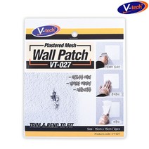 V-tech VT-027 브이텍 벽보수용 월패치 [W70E236], 1