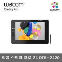 [신학기 구매이벤트] 와콤공식스토어 신티크 프로 24 DTK-2420 액정타블렛/필름부착옵션, DTK-2420 일반+힐링고선명광택필름(부착발송)+장갑