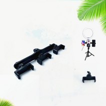 스마트폰 3개 거치 화상회의 라이브 멀티 영상 셀카 삼각대 각도 조절 홀더 자바라 앵글조절 실시간동영상 개인방송장비 촬영 아프리카티비 유튜버 유튜브 BJ 1인미디어 쇼핑생방송