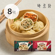 샤오롱바오 2종 8팩, 맛:샤오롱바오 사천식 8팩