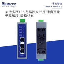 EtherCAT-Modbus 485RTU 게이트웨이 다중 동기 획득 빠른 프로그래밍 불필요, 한개옵션1, 03 type 3