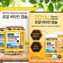 네츄럴라이즈 로얄 비타민 캡슐 생로얄제리 로얄제리캡슐 비타로열젤리