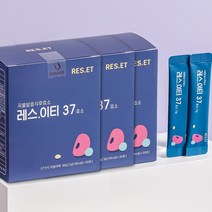 [2+1]레스이티37 효소 3g 30p 3box(총90p) 15종곡물발효 37종과채발효 19종유산균