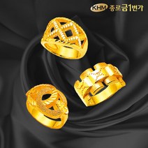 순금 반지 엑스스퀘어 외2종 24K 7.5g