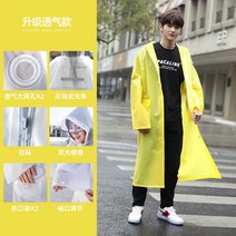 빅사이즈 우비 롱 우의 등산 기능성 캠핑 업그레이드 아웃도어 자전거 최신형, L, 업그레이드에어맥스-라이트옐로우