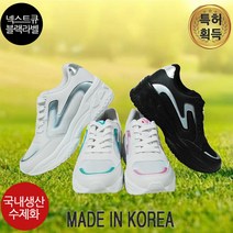 마운틴고트 엘리사 여성 치어리더신발