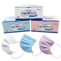 [케이솔루션] 수성 덴탈마스크 식약처허가 (2022년 최신상품), 핑크 50매 2개