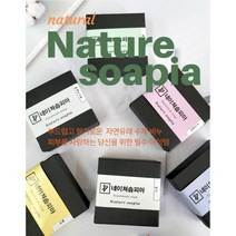 네이쳐솝피아 국내산 편백정유30% 편백 수제비누(편백 노니 율무 실키 어성초 블랙슈가 숯 안심 칼라민 파프리카)비누망 증정, 노니와인비누