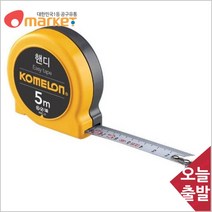 공구세상 코메론 스틸포켓핸디줄자 KMC21 2Mx13mm