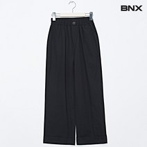 [BNX] [비엔엑스]페이크 버튼 와이드 롱 카브라 팬츠 (BV1PT015L0)