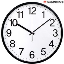jeil 심플넘버 36cm 무소음 벽시계 / 인테리어벽시계 대형벽시계 무소음시계 사무실 학교 관공서 병원 벽시계, 블랙