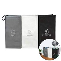 재활용분리수거함 대 가정용 분리수거함 3단 분리수거 분리수거쓰레기통 분리수거통