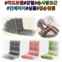 저스트가구 집순 집돌 필수템 포근한 매트, 파스텔 그린