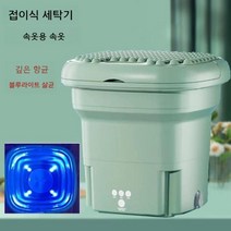 행주짜는기계 미니짤순이 짤수기 소형 접이식 탈수기, F