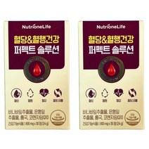 뉴트리원 혈당 혈행 퍼펙트 솔루션 기억력 혈행개선 항산화 케어 홍국 바나바잎 추출물 코로솔산 은행잎 추출물 플라보놀 배당체 코엔자임Q10 코로솔산 중 장년 멜라트리약통, 2개(2개월)