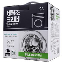 코스트코 홈워시 세탁조 크리너 530mlx6팩 세탁조청소, 1세트